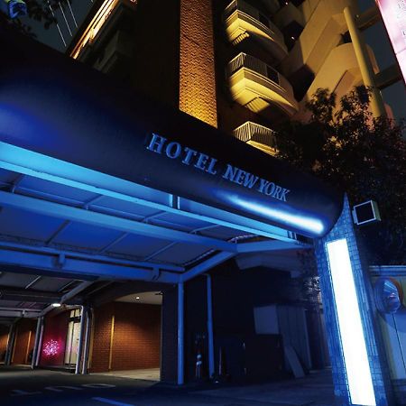 Hotel New York (Adults Only) Tóquio Exterior foto